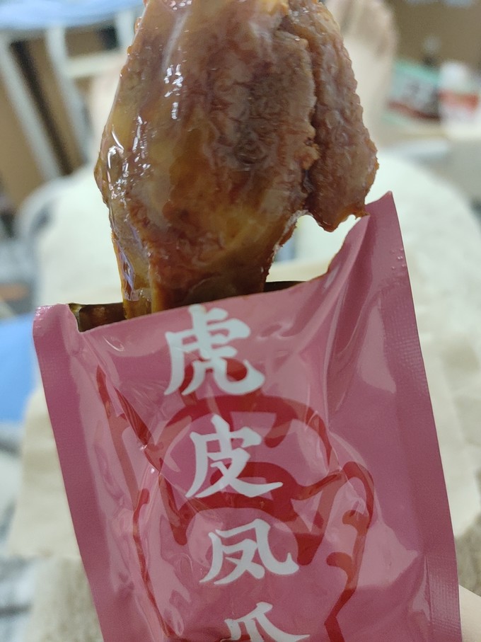 王小卤鸡鸭零食