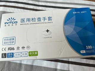 一次性手套，用起来真的很方便。