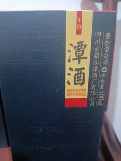 虎年潭酒，不停回购