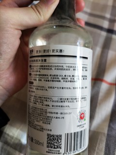 暂时没用，帮大家看一下成分