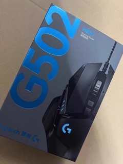 游戏利器——罗技G502