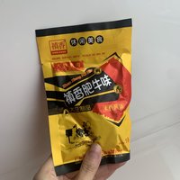 90后小时候的美食你吃过没