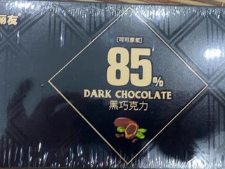 可可脂巧克力