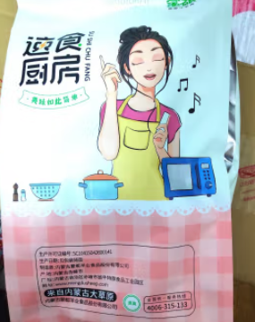 其他方便食品