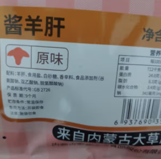 其他方便食品