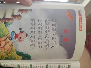 小学生必备古诗词，你还会背吗？