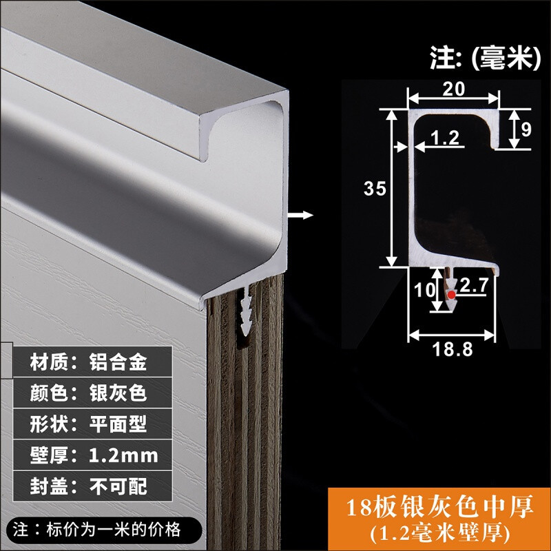 攻略 | 柜门把手千万别乱装了，学会这样装，简约大气上档次！