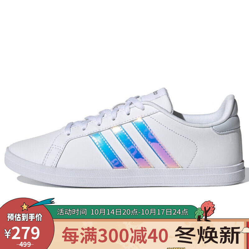 给小白鞋一抹亮色~阿迪达斯 ADIDAS NEO 女子 运动休闲系列 HOOPS 3.0 休闲鞋