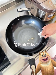 炒菜还是铁锅香，这么开锅绝对不沾锅