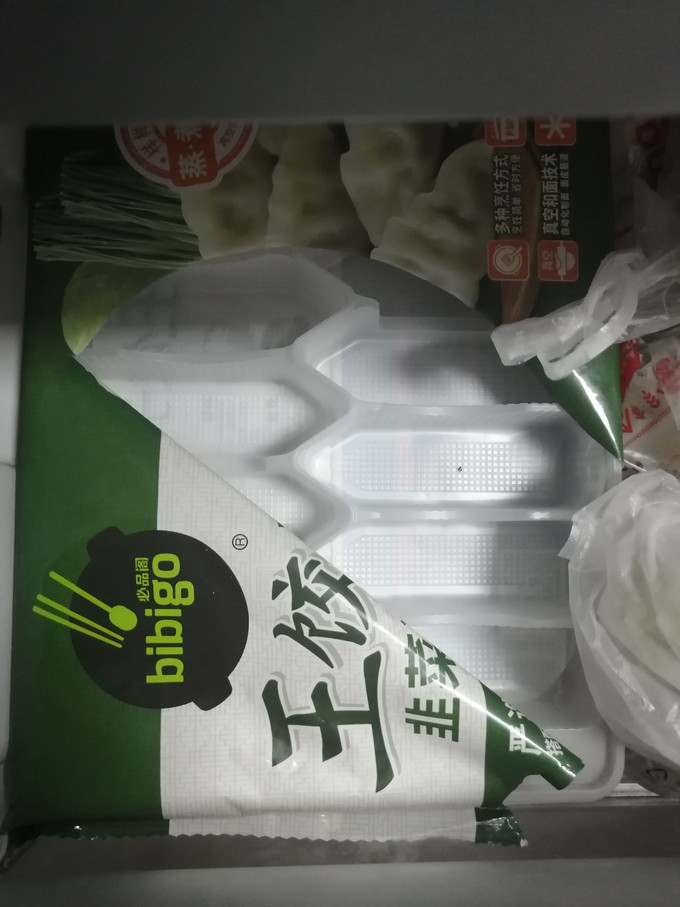 必品阁水饺/馄饨