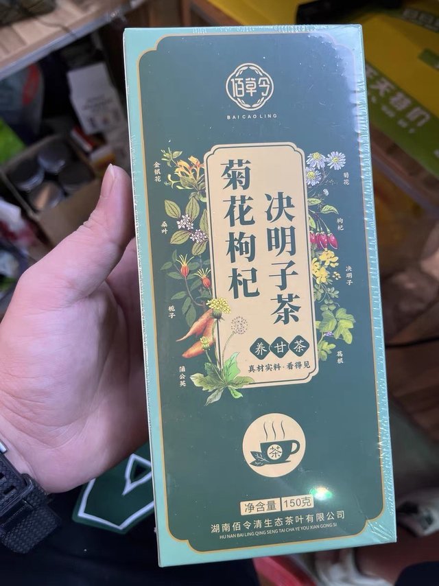 菊花枸杞决明子组合茶