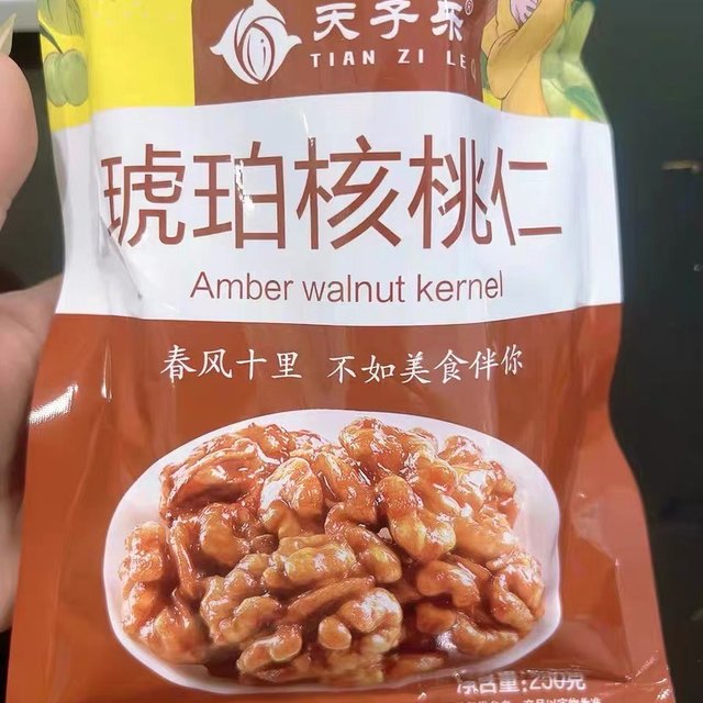 琥珀核桃仁烘焙蜂蜜味