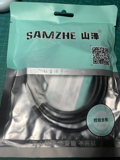 山泽高清视频线HDMI 1.5m