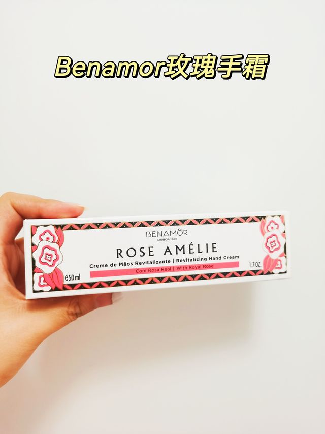 今日推荐：BENAMOR 玫瑰护手霜