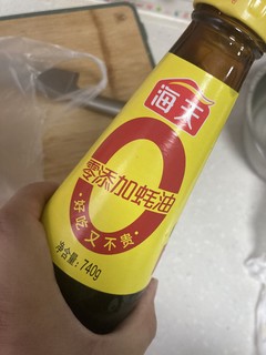 海天怎么了！海天挺好啊~