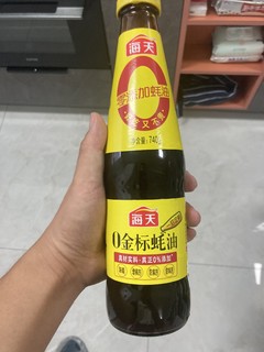 海天怎么了！海天挺好啊~