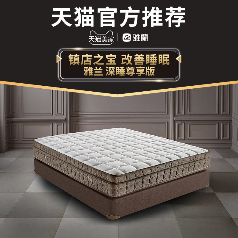 2022双十一床垫选购指南上篇：买什么品牌的床垫比较好？床垫都有哪些种类可选？5000内什么床垫值得买？