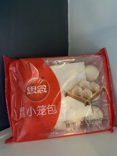 思念的灌汤小笼包，汤呢？