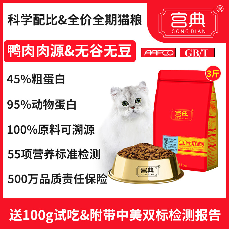 5元一斤也能买到好猫粮。