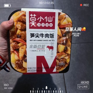 饭饭，好好吃呀，确定不要？