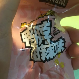 简直吃的太过瘾啦