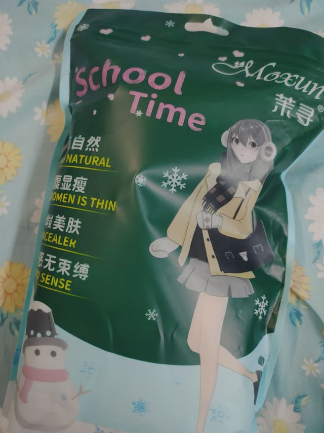 一键磨皮的光腿神器茉寻