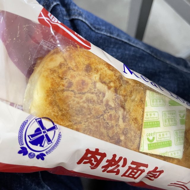 这个肉松面包也太好吃吧！