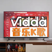客厅就是KTV：海信Vidda音乐K歌电视MUS！