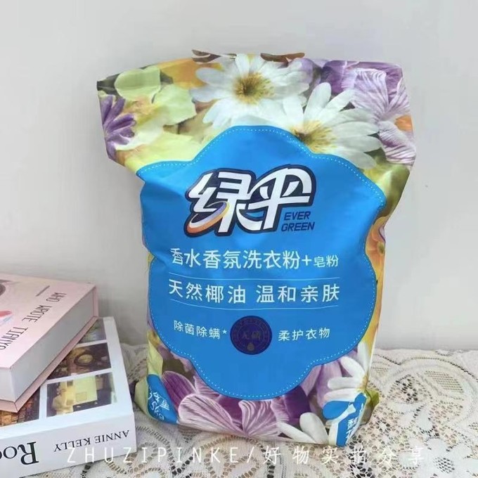 绿伞衣物清洁