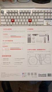 白嫖的红米AX5400