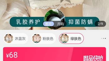 梦芭蒂 【天然乳胶抑菌养护】内衣女聚拢上托除螨抑菌美背无钢圈文胸罩