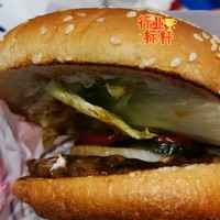 汉堡王天椒小皇堡🍔