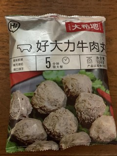 大希地好大力牛肉丸