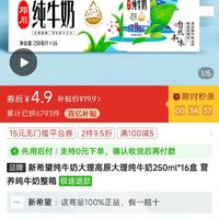 为什么我有一张15的无门槛券？