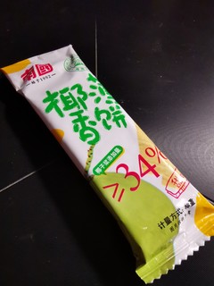 回购多次的下午茶小零食～