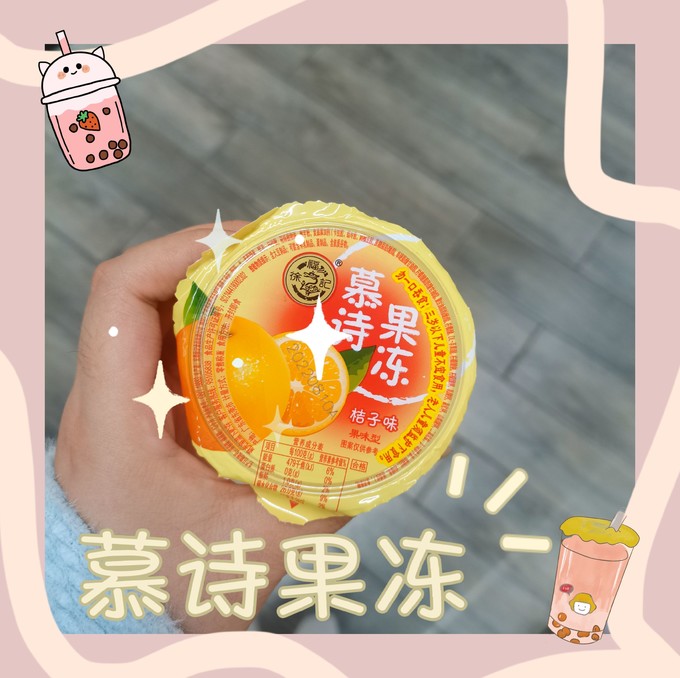 徐福记其他休闲零食