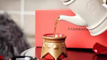 星巴克Starbucks新款情侣杯茶壶爱逢对手保温杯美式咖啡杯马克杯创意礼物新婚生日伴手礼茶壶套装高档礼品