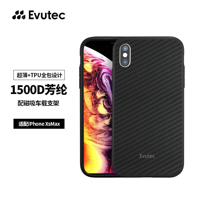 图书馆猿の二手 Evutec iPhone XS Max 凯夫拉手机壳 简单晒