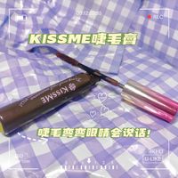 睫毛弯弯眼睛眨眨的KISSME睫毛膏你爱嘛~