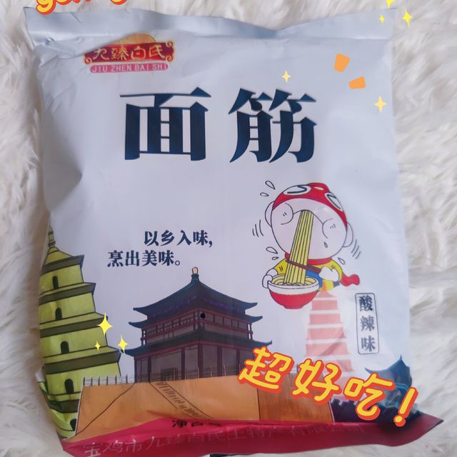 地方美食拥有速食的快乐~