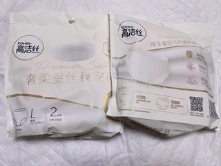 高洁丝这次新出的蚕丝夜安裤穿着实在太舒服