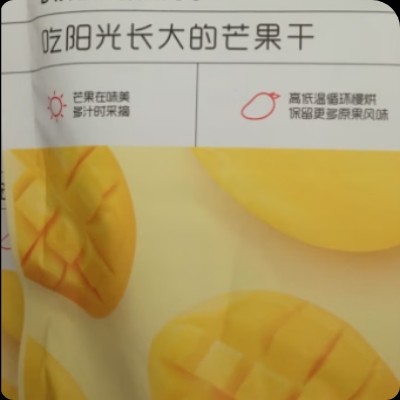 百草味蜜饯果脯