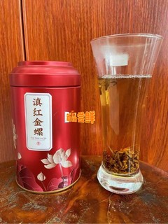 秋冬季的一杯暖茶｜滇红金螺