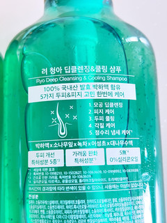 十多块一瓶的绿吕，洗完头发不油腻，很清爽