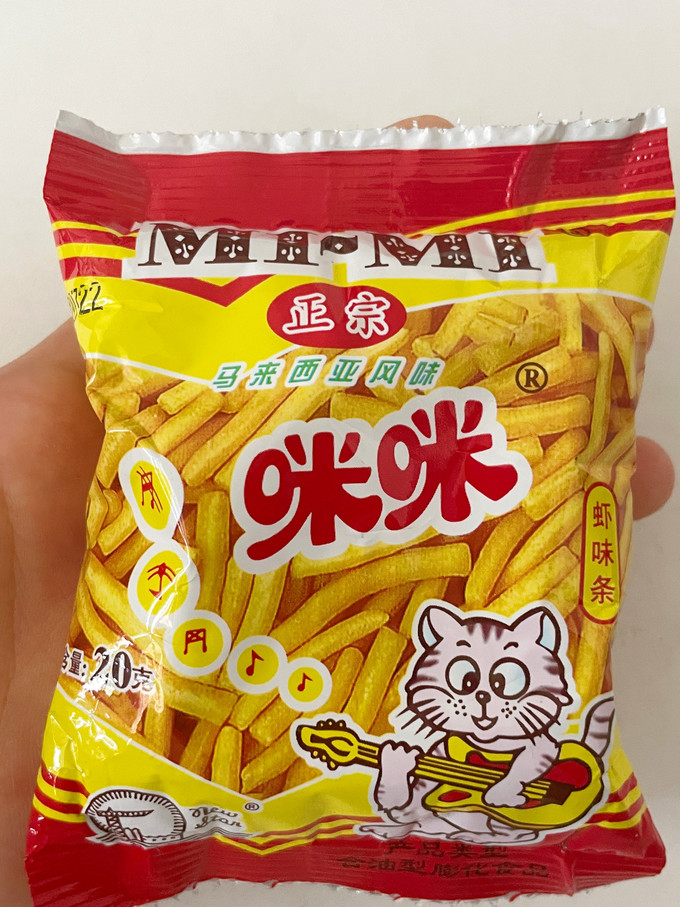 膨化食品