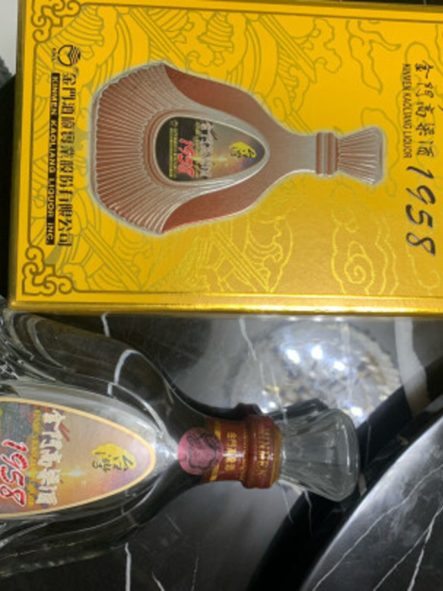 金门高粱酒 823纪念酒 清香型 白酒 58度