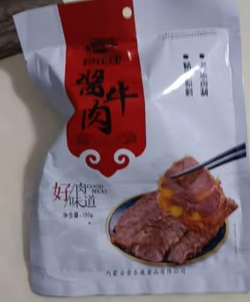 方便食品