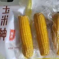 好吃的东北糯玉米，又甜又糯。