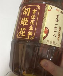 花生油还是选择大品牌，胡姬花值得信赖