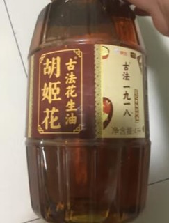 花生油还是选择大品牌，胡姬花值得信赖